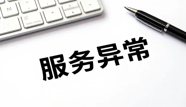 性能优化在成果转化平台中的实际应用与挑战